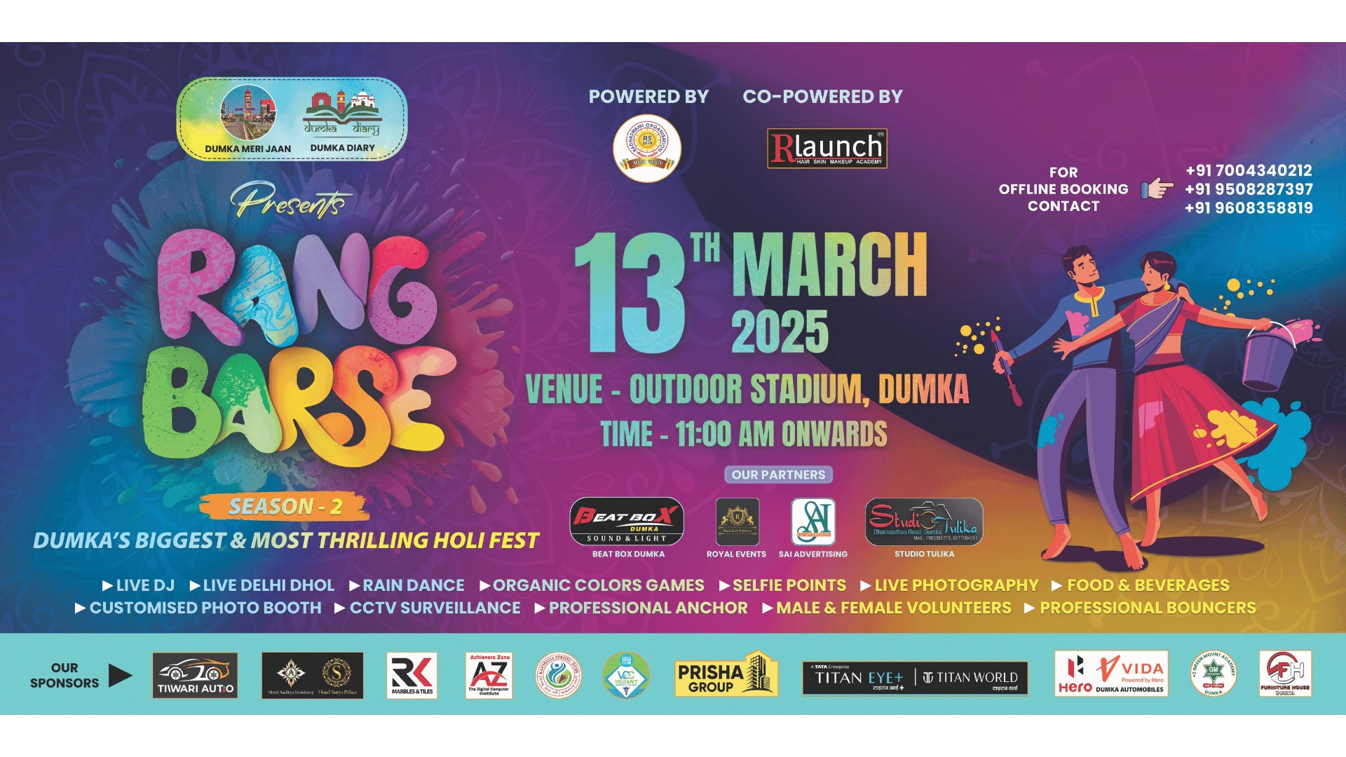 Rang Barse Season 2 - Dumka